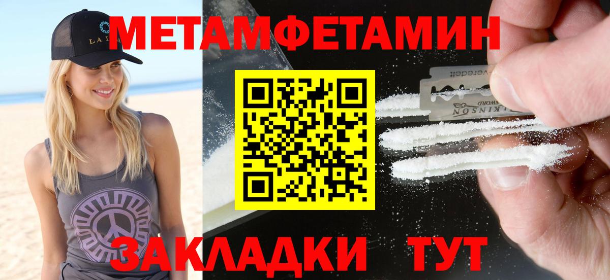 Амфетамин VHQ Славянск-на-Кубани