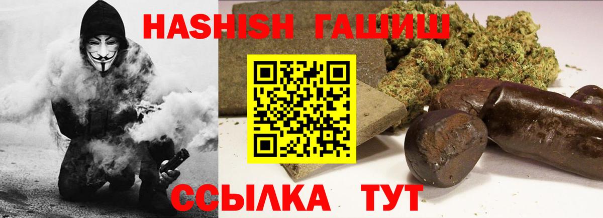 ГАШ AMNESIA HAZE Славянск-на-Кубани