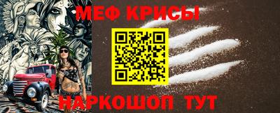 круглые Можайск