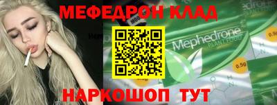 соль курить ск Можга