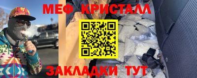 соль курить ск Можга