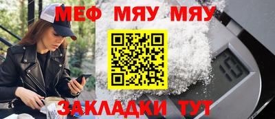 круглые Можайск