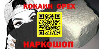 круглые Можайск
