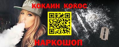 соль курить ск Можга