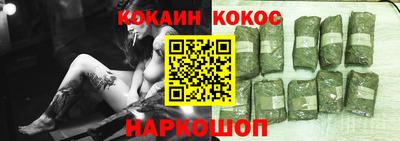 соль курить ск Можга