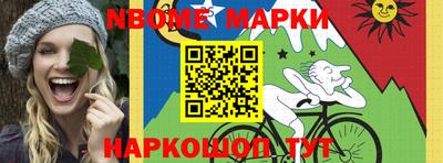 соль курить ск Можга
