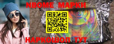 круглые Можайск