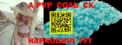 соль курить ск Можга