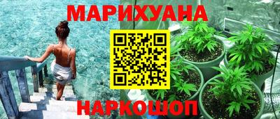 соль курить ск Можга