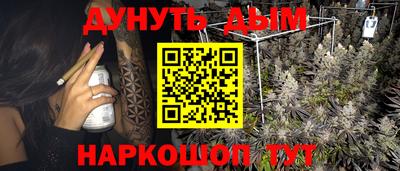 соль курить ск Можга
