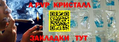 круглые Можайск