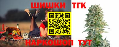 соль курить ск Можга