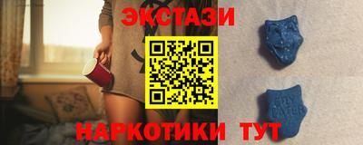круглые Можайск
