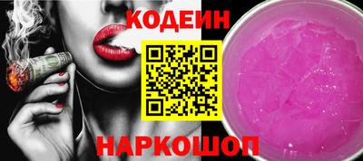 соль курить ск Можга