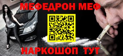 круглые Можайск