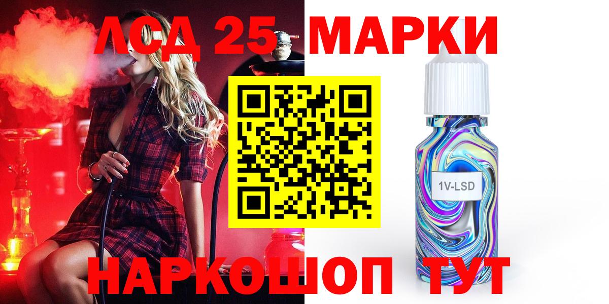   tor  Вход с VPN  Славянск-на-Кубани  Лсд 25 экстази ecstasy 