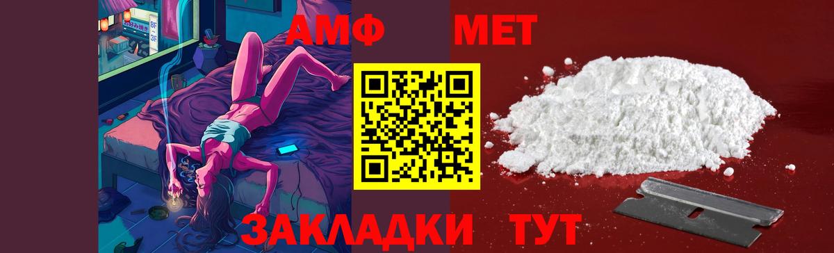 НБОМе  Alpha-PVP СОЛЬ кристаллы  Каннабис  Вход с VPN  ГАШИШ  Славянск-на-Кубани  Меф МЯУ МЯУ  