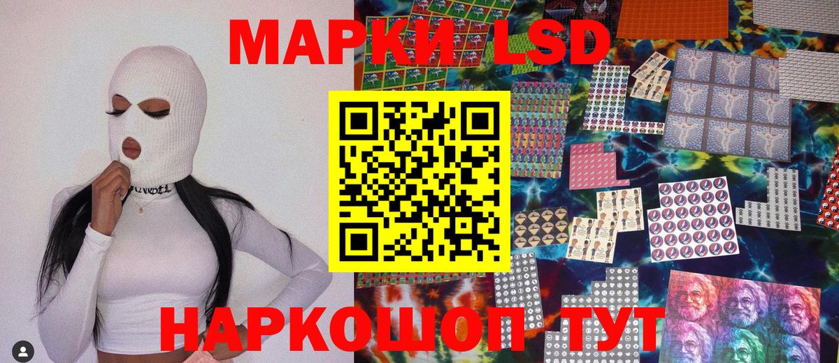Наркотические марки  Марки 25I-NBOMe 1500мкг  где можно купить наркотик  Славянск-на-Кубани  Вход с VPN 