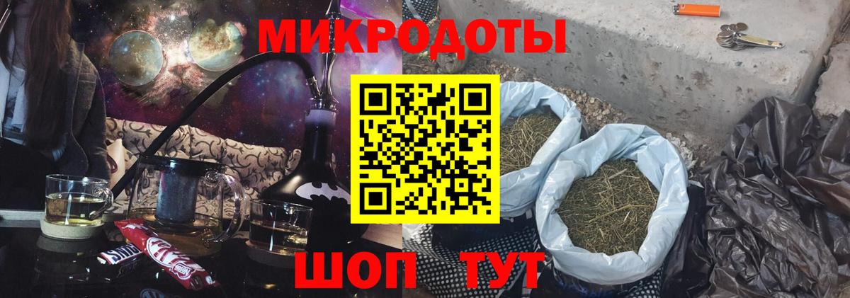 Псилоцибиновые грибы MAGIC MUSHROOMS Славянск-на-Кубани