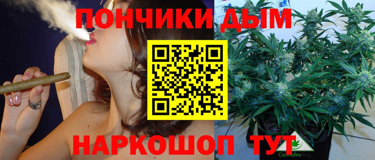 МАРИХУАНА AK-47  МАРИХУАНА Ganja  Каннабис планчик  Вход с VPN  Бошки марихуана Bruce Banner  Славянск-на-Кубани 